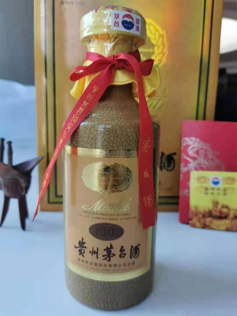 最新絕當(dāng)品：貴州茅臺酒，醬香型酒茅臺三十年